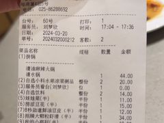 -海底捞火锅(九霄梦天地店)