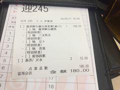 -稻香酒家·33年老字号·港式粤菜(富邦中心店)