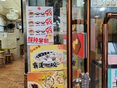 -味然香(起义路店)