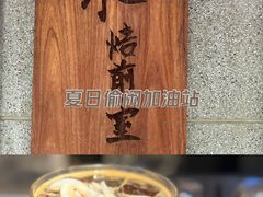 -沪水焙煎室(淡水路店)