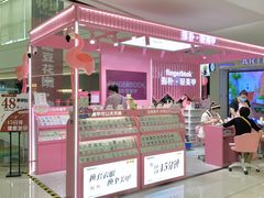 -万达广场(南宁青秀店)