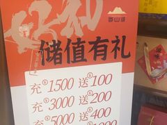 -香山湖渔家大院