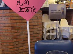 -bluefrog蓝蛙(水游城店)