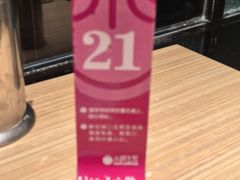 -小杨生煎(宝山花园城店)