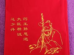 -丰台药王庙