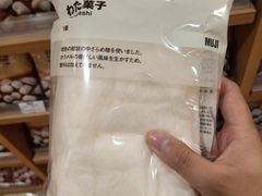 -MUJI无印良品(环球港店)