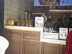 -茶百道(新城市广场店)