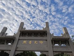 -千佛山风景名胜区
