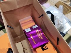 -厦门老字号·旷野茶叶(茶厂直营中山路店)