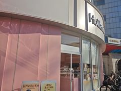 -好利来(望京中福店)