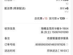 -达美乐比萨(南站西路店)