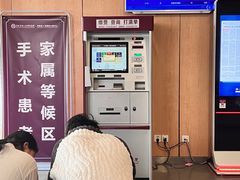 -阜外华中心血管病医院