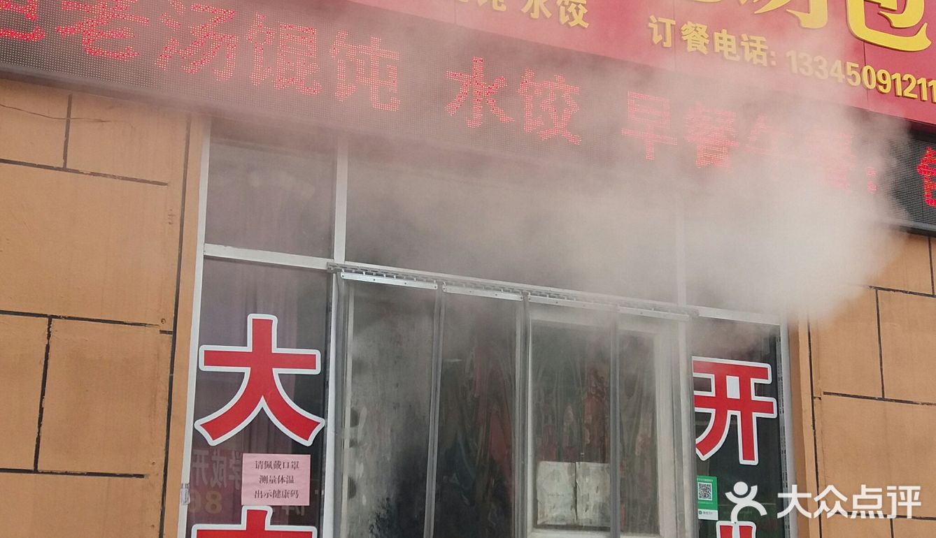 一天满满原来是……