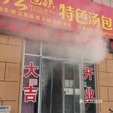 一天满满原来是……