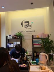 -菲秀家科技美颜SPA生活馆