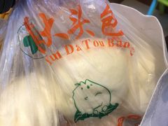 -袁大头包子(光华路店)