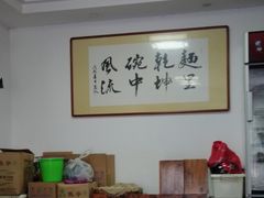 大堂-鼎顺小吃(吴山名楼店)