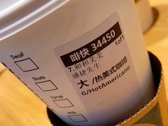 美式-星巴克臻选(上海中环广场2F店)