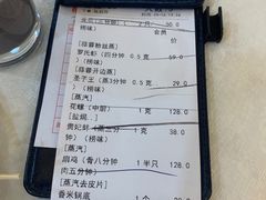 -榕记(番禺总店)