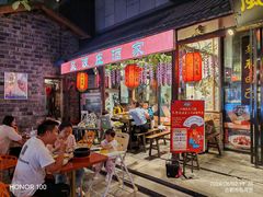 -风波庄(罍街分舵)