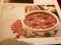 -宏状元现熬粥·京味菜(三里河店)