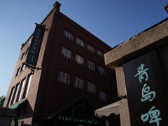 -青岛啤酒博物馆