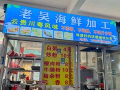 -贵州路便民市场