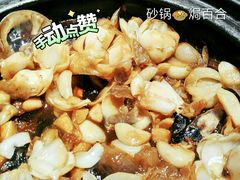 -和记小菜(东方店)