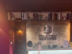 -恐怖游戏(湖滨店)