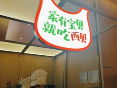 -西贝(武汉天地店)