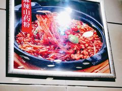 -东四民芳餐厅(朝阳门店)