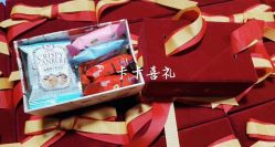 -卡卡喜糖伴手礼·商务礼宝宝礼·婚礼用品