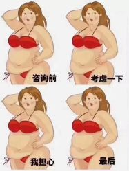 -香薇妮丝女子减肥院