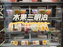 -Fruwich果明治(西单更新场店)