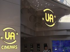 -博纳UA东方宝泰电影城