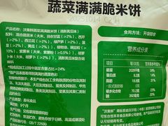 -沃尔玛购物广场(长虹路店)