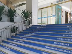 -美可普口腔医院(东街分店)