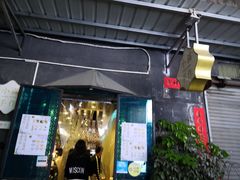 -一口小满手作糯米糍(北山店)