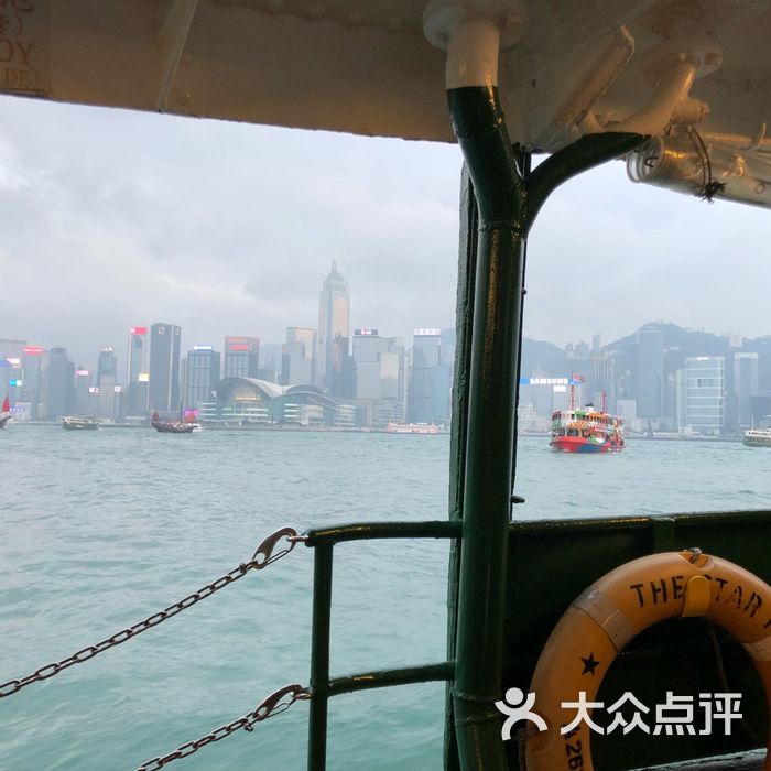 尖沙咀天星码头
