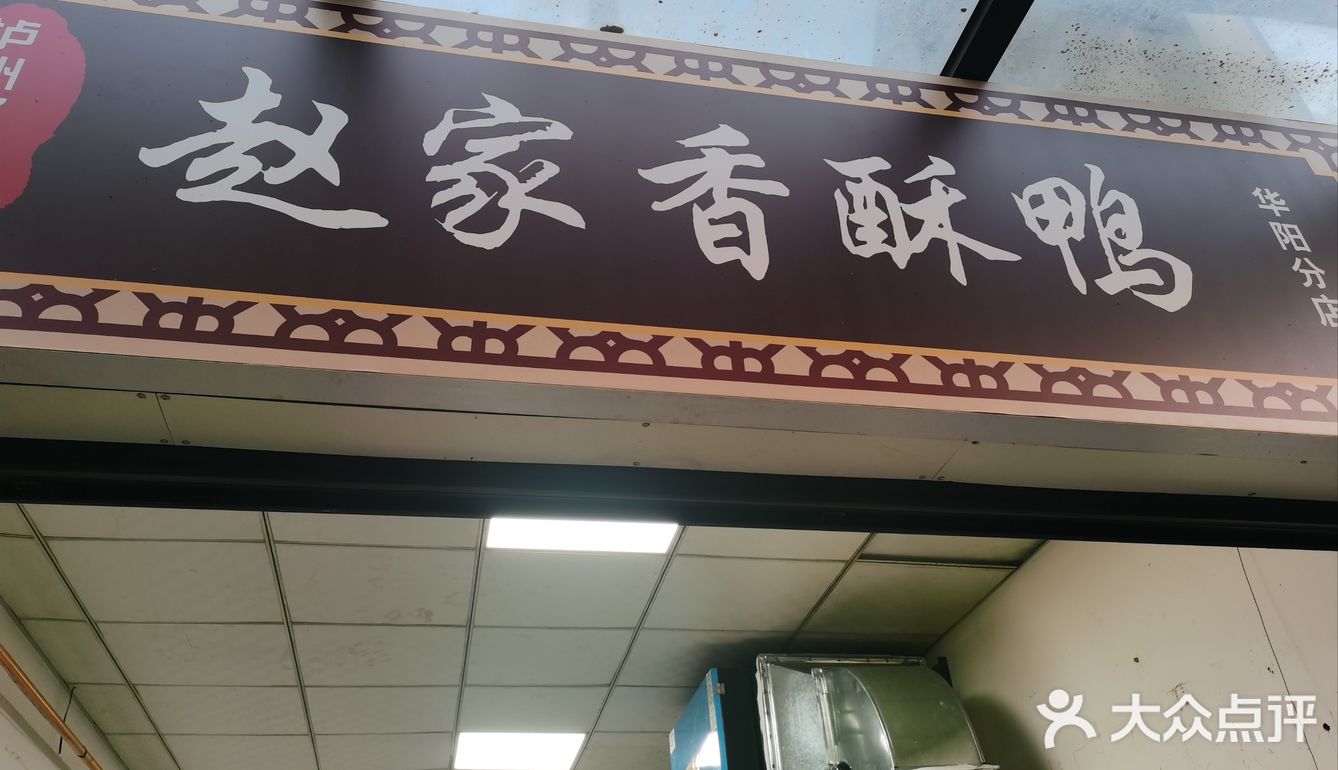 烤的嘎嘣脆炸的香～