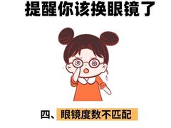 -青岛亨得利(同安二路店)