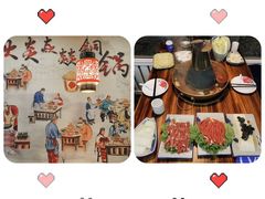 -燚焱炎火铜锅涮·烧烤