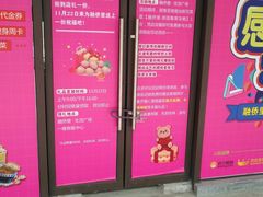 -合肥悦城融侨里生活广场