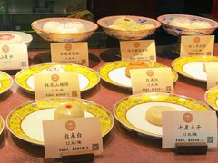 -富华斋饽饽铺·宫廷糕点·伴手礼(护国新天地店)