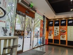 -嘉旺(益华大厦店)