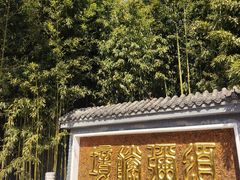 -红螺寺