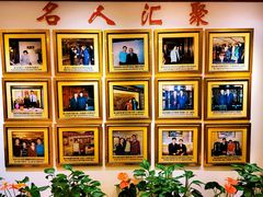 -上海老饭店(北京分店)