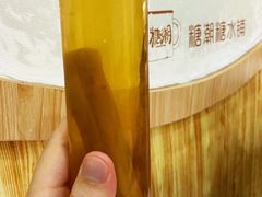 -糖潮糖水铺(省府店)