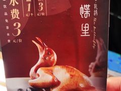 -蝴蝶里·粤菜·点心(滨江龙湖店)