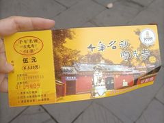 -宝光寺